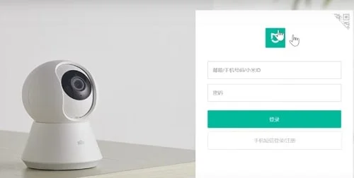 mi home camera on pc